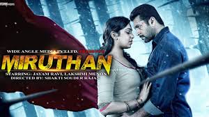 Miruthan Tamil Movie Album Songs