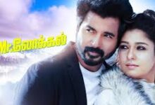 Mr.Local Tamil Movie Album Songs