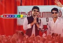 Nanbenda Tamil Movie Album Songs