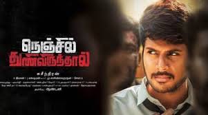 Nenjil Thunivirunthal Tamil Movie Album Songs