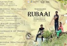 Rubbai Tamil Movie Album Songs