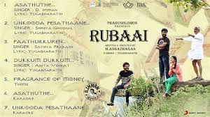 Rubbai Tamil Movie Album Songs