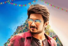 Sarvanan Irukka Bayamaen Tamil Movie Album Songs