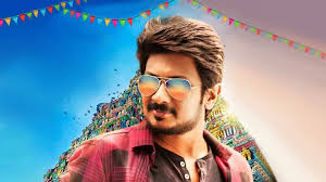 Sarvanan Irukka Bayamaen Tamil Movie Album Songs