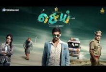 Sei Tamil Movie Albbum Songs