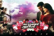 Vaaranam Aayiram Tamil Movie Album Songs