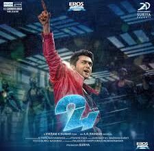 24 Tamil Movie Album Songs
