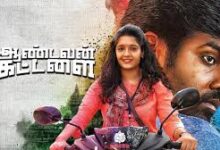 Aandavan Kattalai Tamil Movie Album Songs