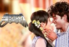 Anegan Tamil Movie Album Songs