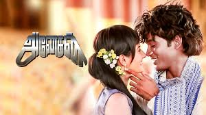 Anegan Tamil Movie Album Songs