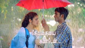 Devathayai Kanden Tamil Movie Album Songs