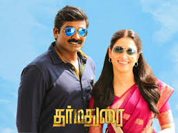 Dharma Durai Tamil Movie Album Songs
