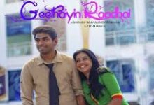 Geethaiyin Raadhai Tamil Movie Album Songs