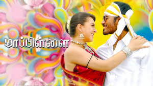 Mappillai Tamil Movie Album Songs