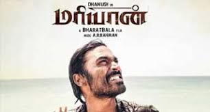 Mariyaan Tamil Movie Album Songs
