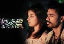 Mayakkam Enna Tamil Movie Album Songs