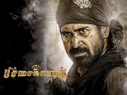 Pichaikkaran Tamil Movie Album Songs