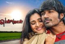 Polladhavan Tamil Movie Album Songs