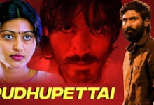 Pudhupettai Tamil Movie Album Songs