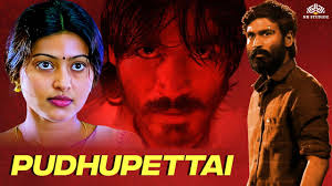 Pudhupettai Tamil Movie Album Songs