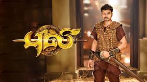 Puli Tamil Movie Album Songs
