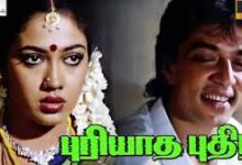 Puriyaadha Pudhir Tamil Movie Album Songs