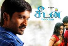 Seedan Tamil Movie Album Songs