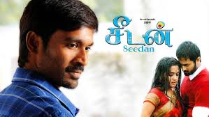Seedan Tamil Movie Album Songs