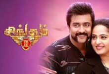 Singam 2 Tamil Movie Album Songs