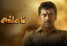 Singam Tamil Movie Album Songs