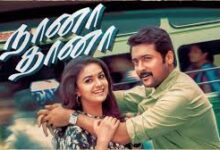 Thaanaa Serndha Koottam Tamil Movie Album Songs