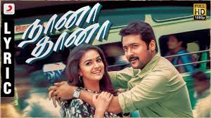 Thaanaa Serndha Koottam Tamil Movie Album Songs