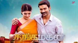 Thangamagan Tamil Movie Album Songs