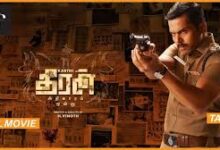 Theeran Adhigaaram Ondru Tamil Movie Album Songs