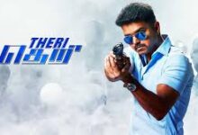 Theri Tamil Movie Album Songs