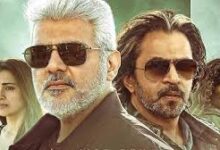 Vedalam Tamil Movie Album Songs