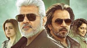 Vedalam Tamil Movie Album Songs