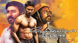 Velaiyilla Pattathari Tamil Movie Album Songs