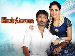 Venghai Tamil Movie Album Songs