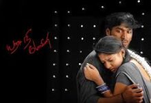 Yaaradi Nee Mohini Tamil Movie Album Songs