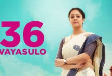 36 Vayadhinile Tamil Movie Album Songs