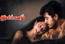 Amarkalam Tamil Movie Album Songs