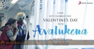 Avalukena Tamil Movie Album Songs