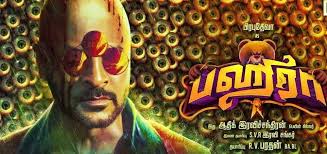 Bagheera Tamil Movie Album Songs