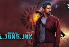 Jil Jung Juk Tamil Movie Album Songs