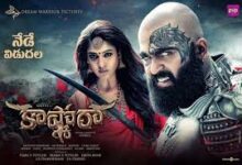 Kashmora Tamil Movie Album Songs