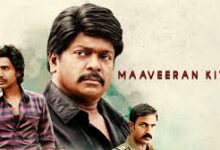 Maveeran Kittu Tamil Movie Album Songs