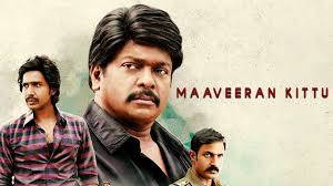 Maveeran Kittu Tamil Movie Album Songs