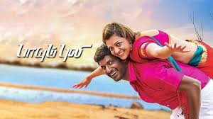 Paayum Puli Tamil Movie Album Songs