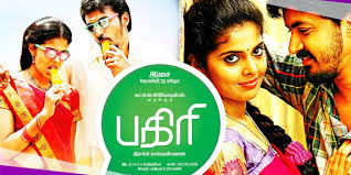 Pagiri Tamool Movie Album Songs